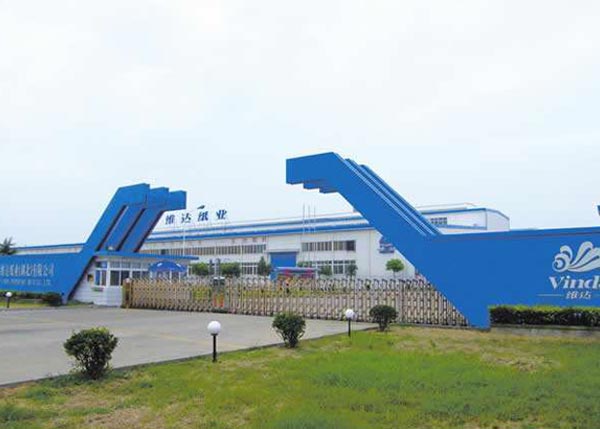 維達紙業(yè)(湖北)有限公司